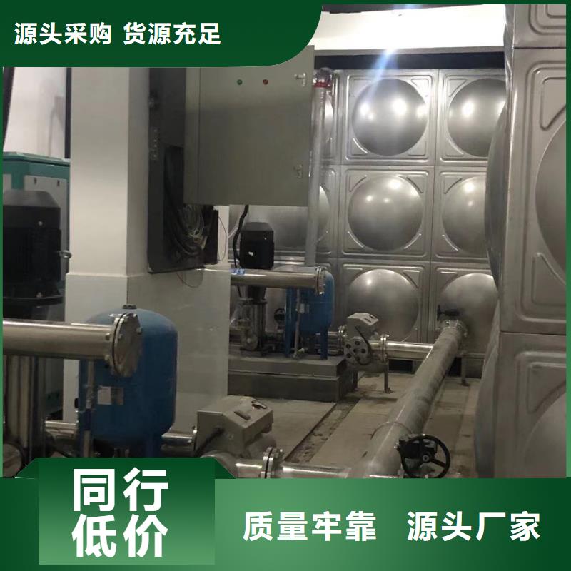 变频供水设备变频加压给水设备报价-厂家