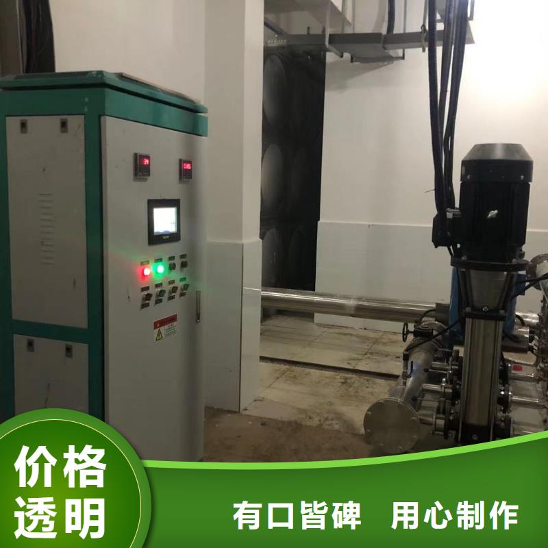 变频供水设备变频加压给水设备报价-厂家