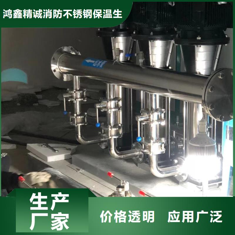 甄选:变频供水设备恒压供水设备给水设备加压水泵生产厂家