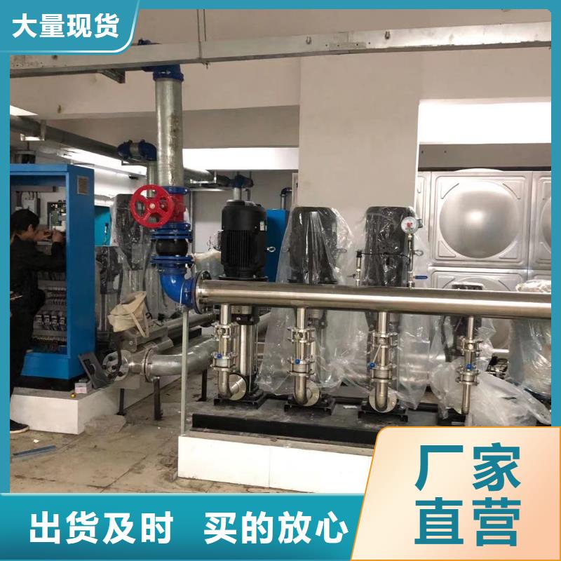 成套给水设备变频加压泵组变频给水设备自来水加压设备_省心省钱