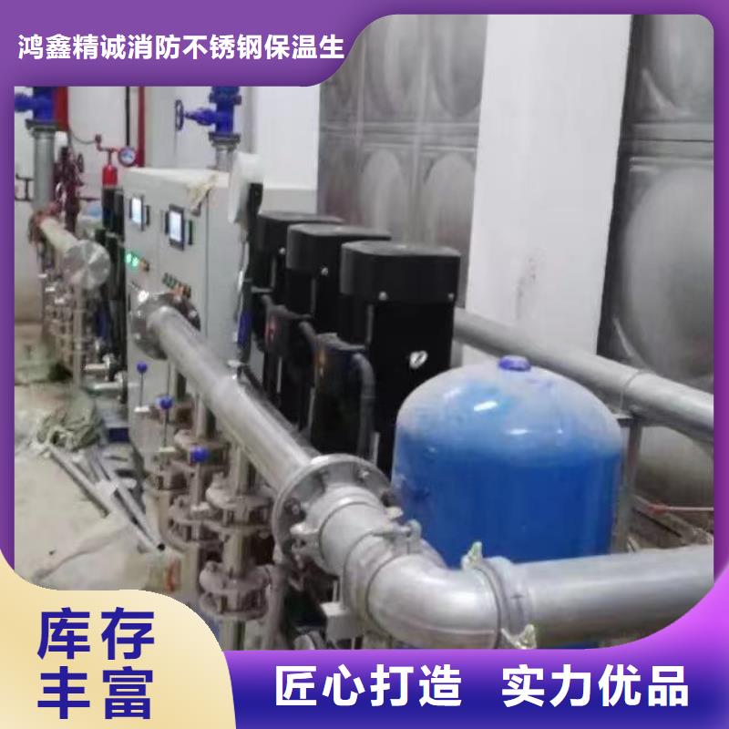 【 变频恒压供水设备-消防水箱买的放心安兴用的舒心】-市场覆盖|盐边|米易|成都|阿坝|眉山|甘孜|资阳-商助贸易宝