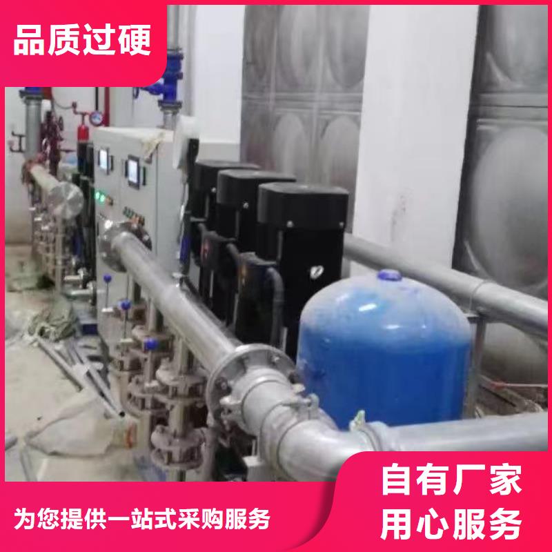 成套给水设备变频加压泵组变频给水设备自来水加压设备_省心省钱