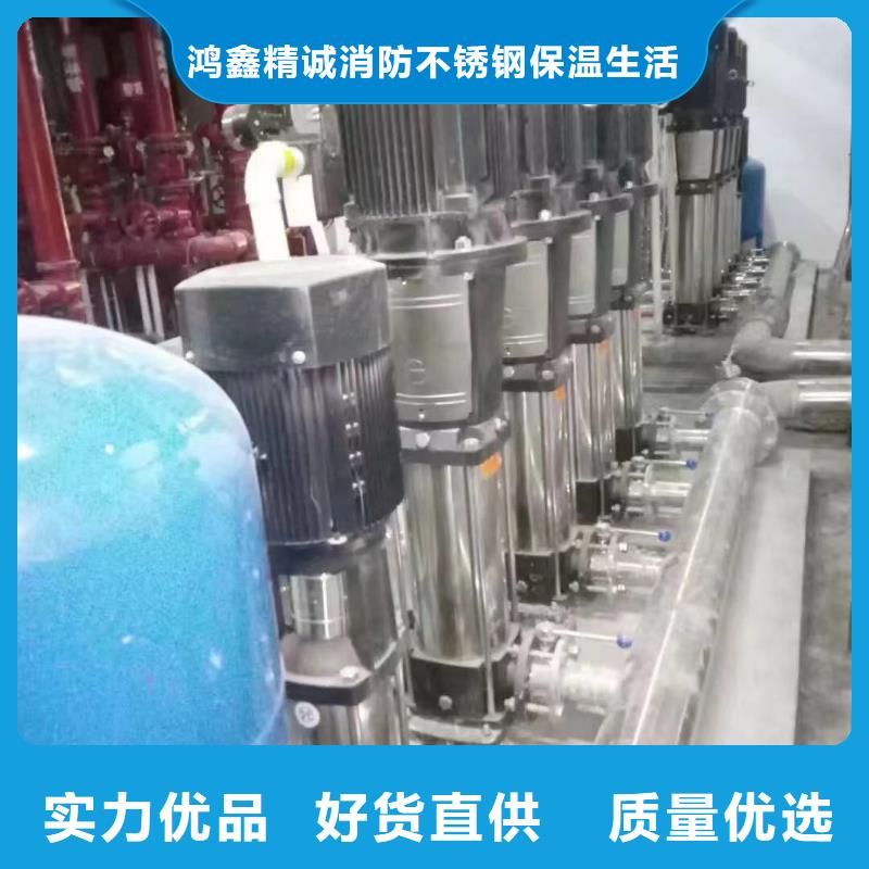 成套给水设备变频加压泵组变频给水设备自来水加压设备_省心省钱