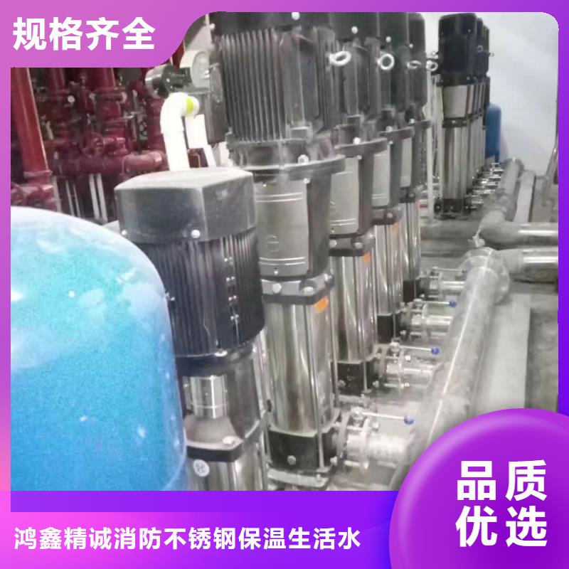 变频供水设备变频加压给水设备报价-厂家