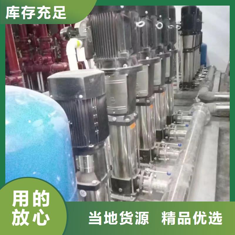 成套给水设备变频加压泵组变频给水设备自来水加压设备供应商