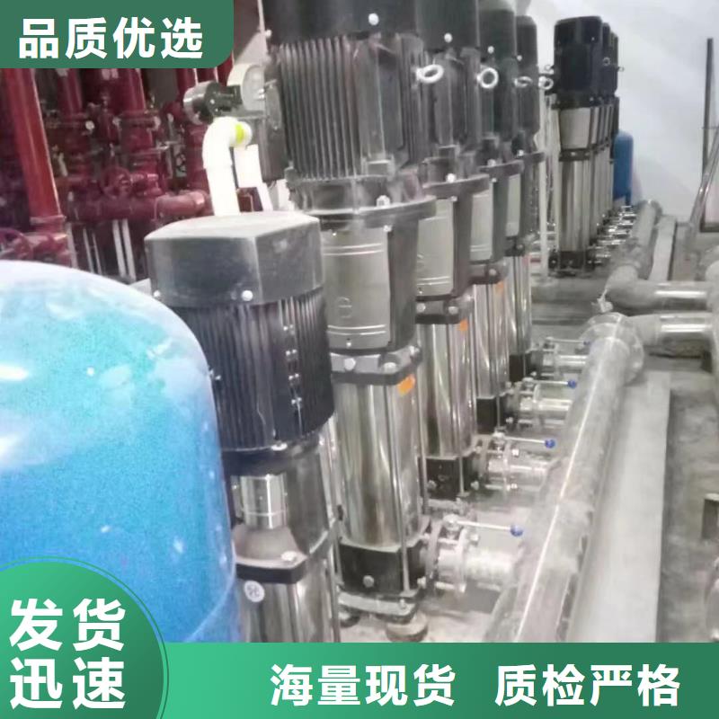 优质成套给水设备变频加压泵组变频给水设备自来水加压设备生产厂家