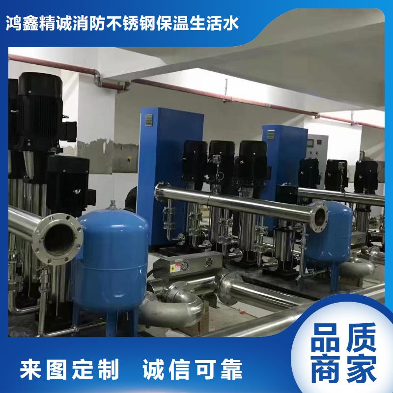 成套给水设备变频加压泵组变频给水设备自来水加压设备供应商