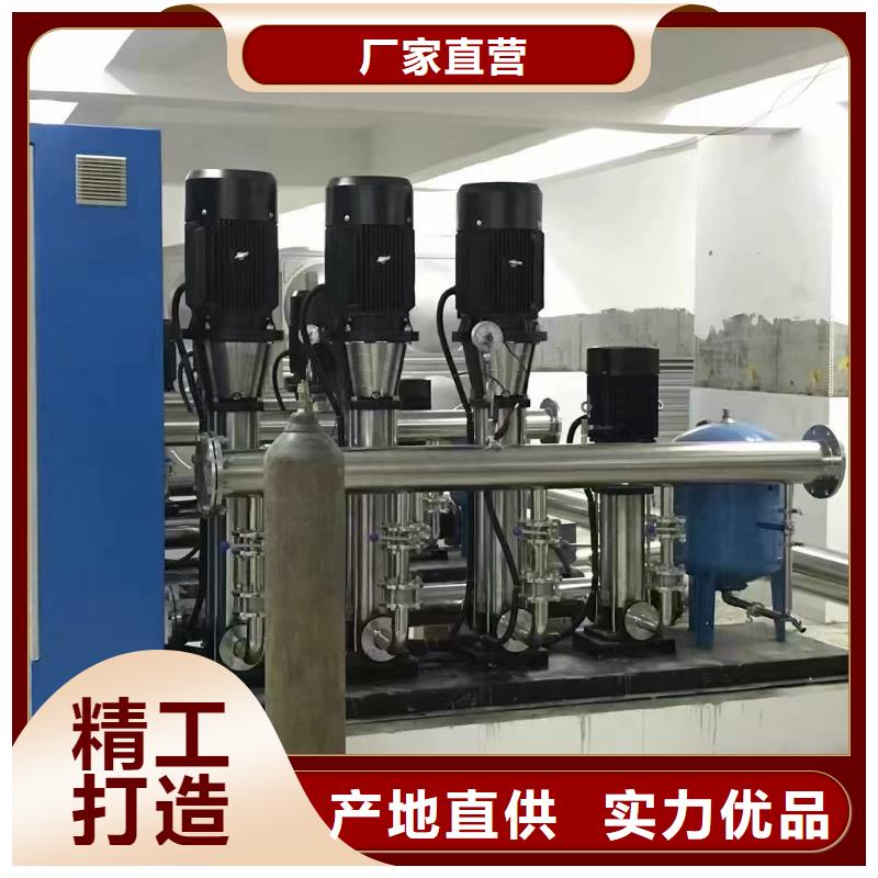 甄选:变频供水设备恒压供水设备给水设备加压水泵生产厂家