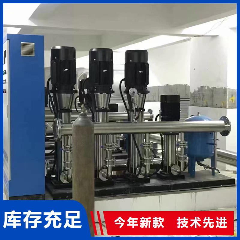 成套给水设备变频加压泵组变频给水设备自来水加压设备_省心省钱