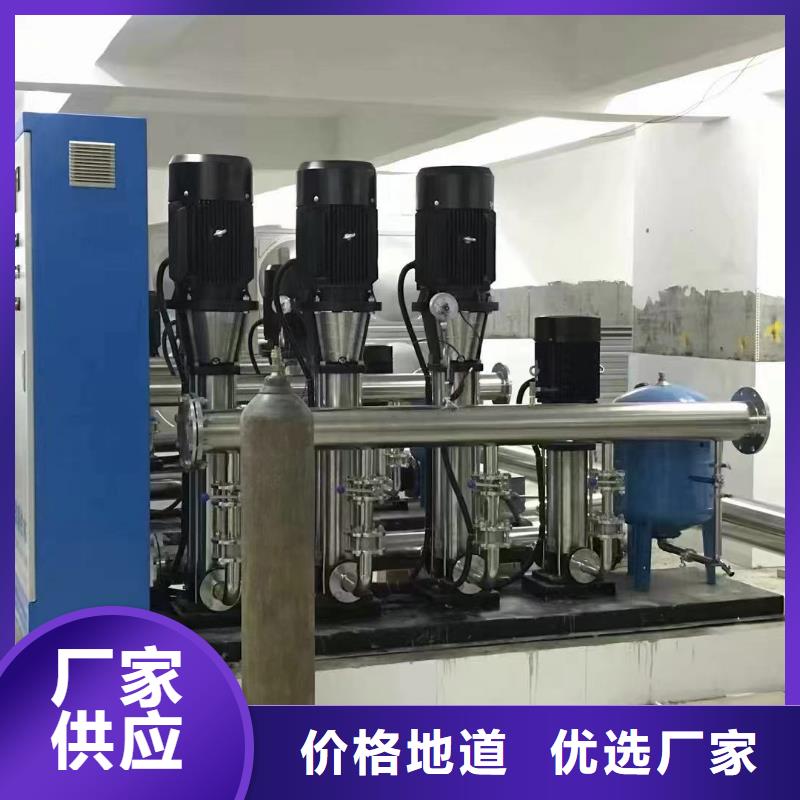 成套给水设备变频加压泵组变频给水设备自来水加压设备供应商