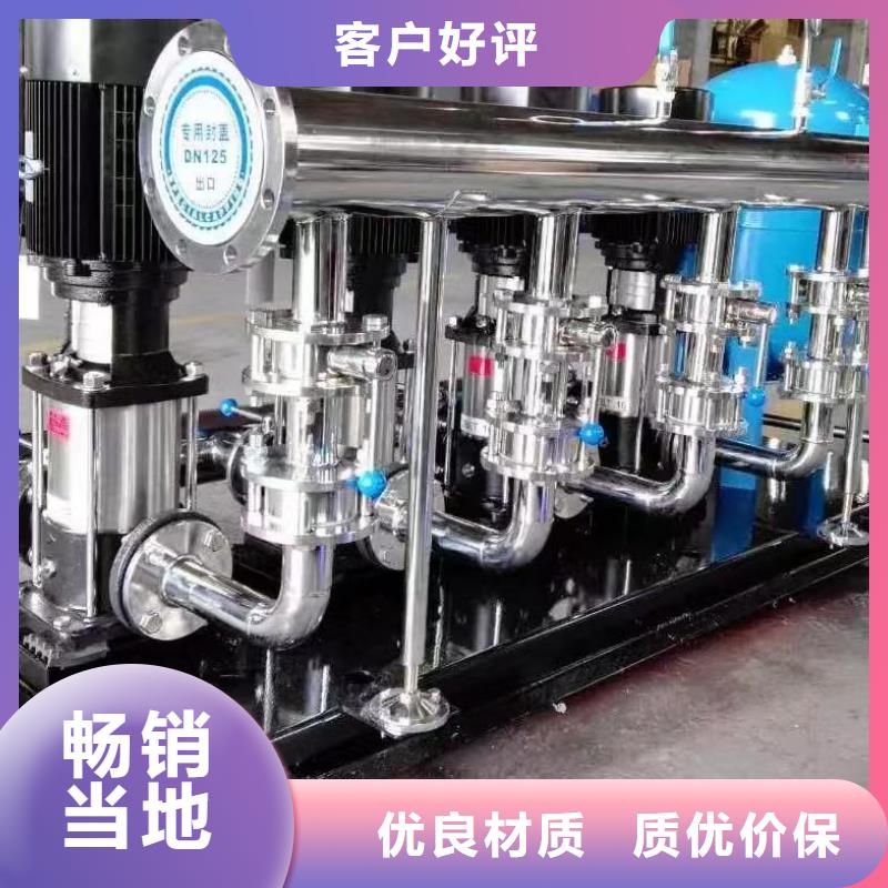 甄选:变频供水设备恒压供水设备给水设备加压水泵生产厂家