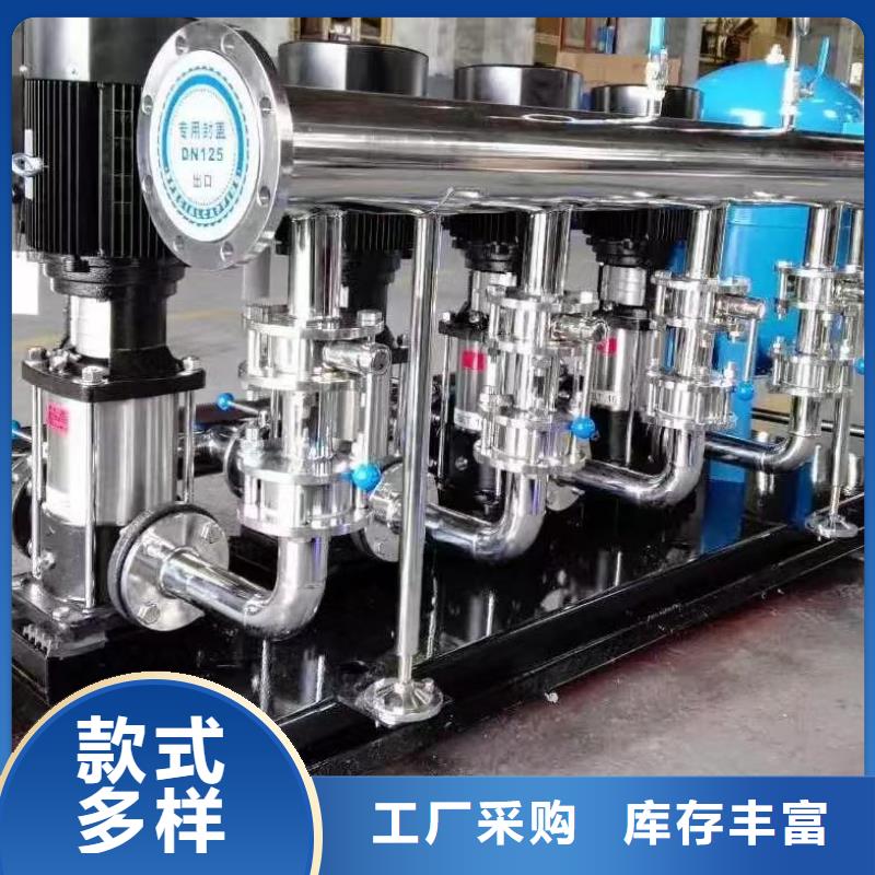 成套给水设备变频加压泵组变频给水设备自来水加压设备_省心省钱