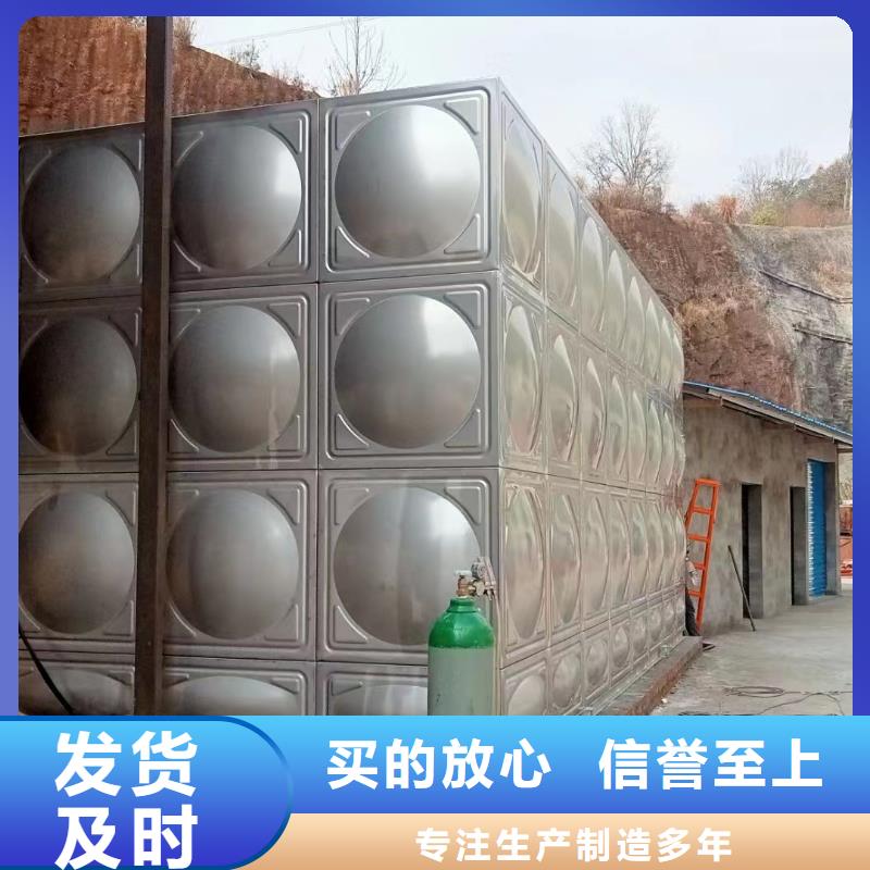 消防水箱消防成品水箱高位消防水箱组合式消防水箱拼装消防水箱不锈钢消防水箱不锈钢消防稳压水箱-全国接单