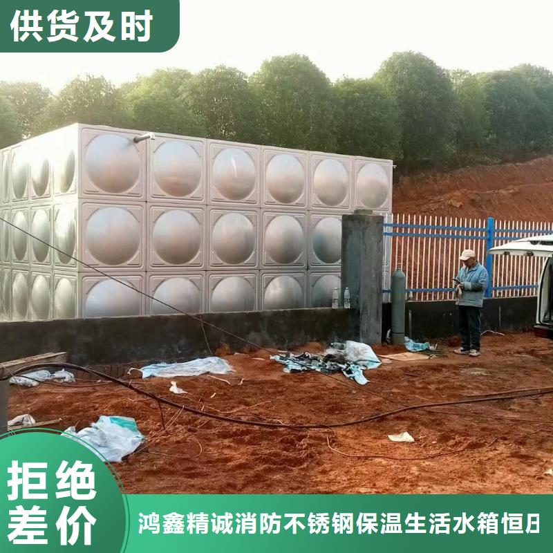 质量优的水箱消防水箱不锈钢消防水箱供货商
