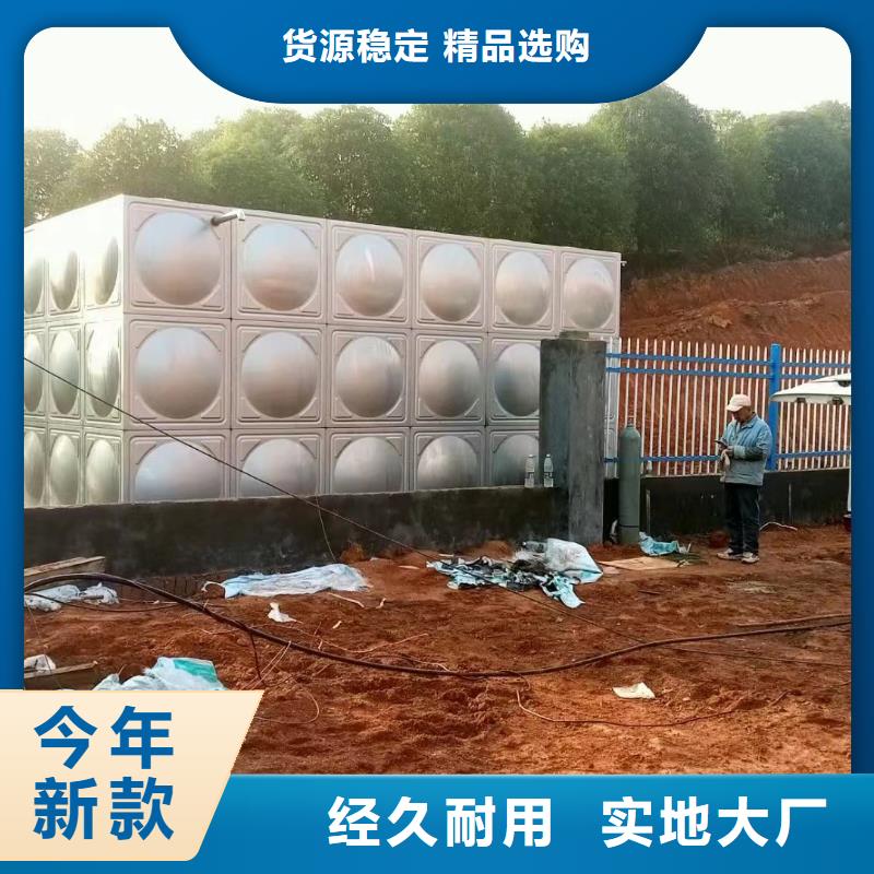 加工定制消防水箱消防成品水箱高位消防水箱组合式消防水箱拼装消防水箱不锈钢消防水箱不锈钢消防稳压水箱