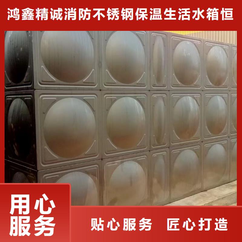 消防水箱不锈钢消防水箱屋顶消防水箱供应商消防水箱不锈钢消防水箱屋顶消防水箱厂家