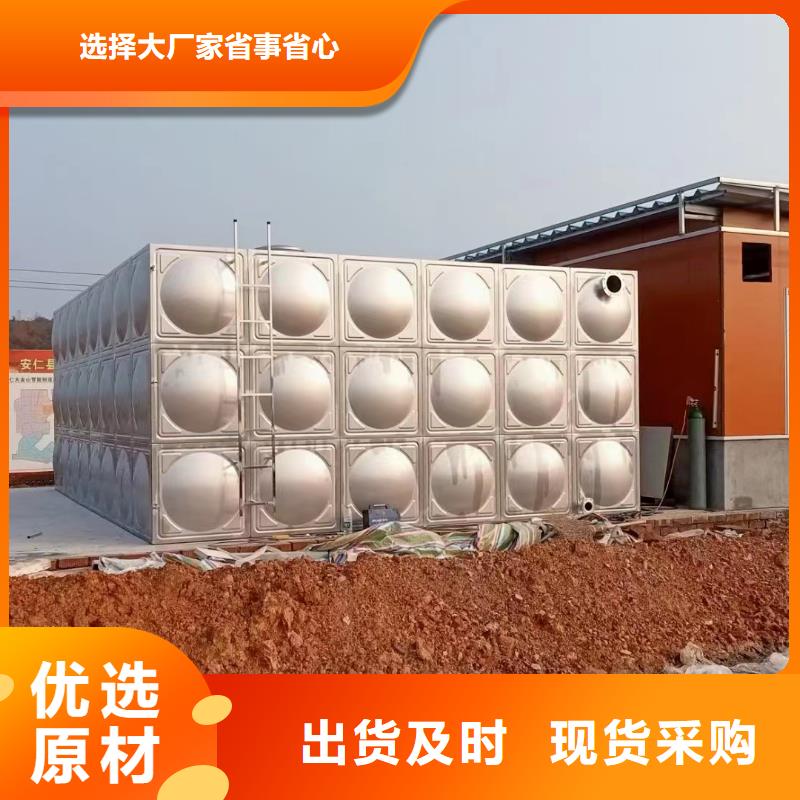 重信誉消防水箱高位消防水箱消防给水箱厂家价格