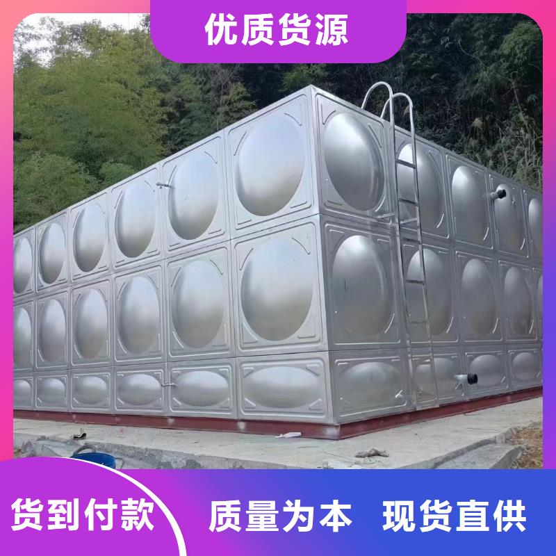 屋顶不锈钢消防水箱消防水箱18立方有效容积优质供货厂家