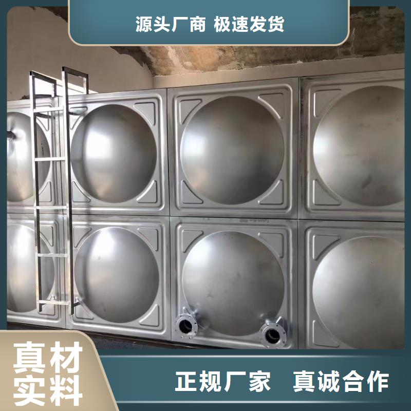 消防水箱_价格实在