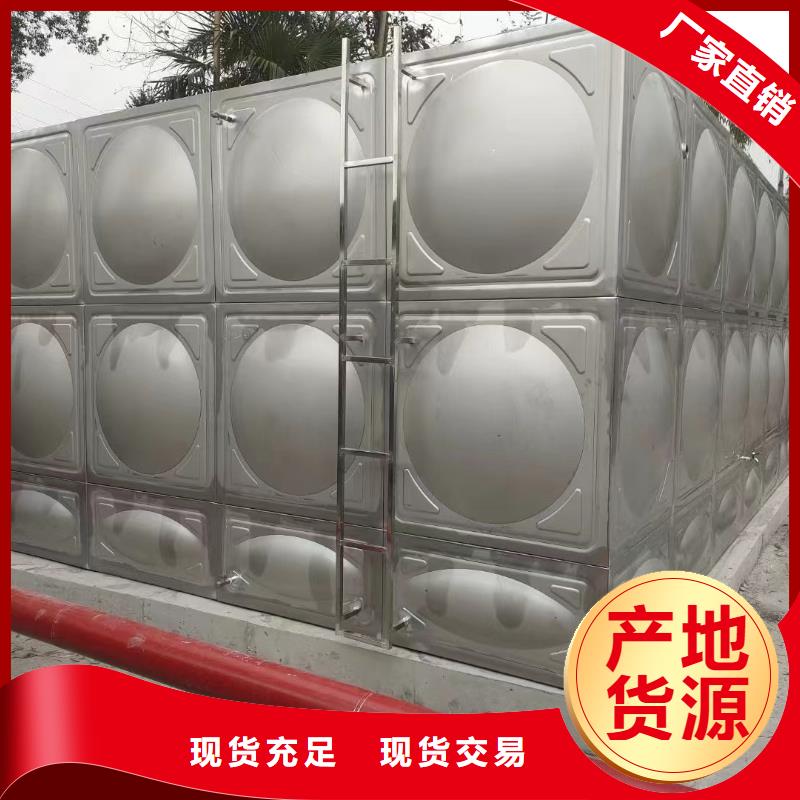 消防水箱消防成品水箱高位消防水箱组合式消防水箱拼装消防水箱不锈钢消防水箱不锈钢消防稳压水箱-全国接单