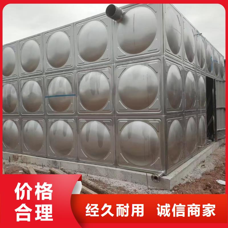 屋顶不锈钢消防水箱消防水箱18立方有效容积优质供货厂家