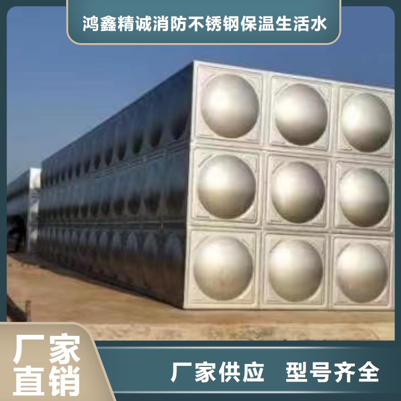 供应消防水箱消防成品水箱高位消防水箱组合式消防水箱拼装消防水箱不锈钢消防水箱不锈钢消防稳压水箱_生产厂家