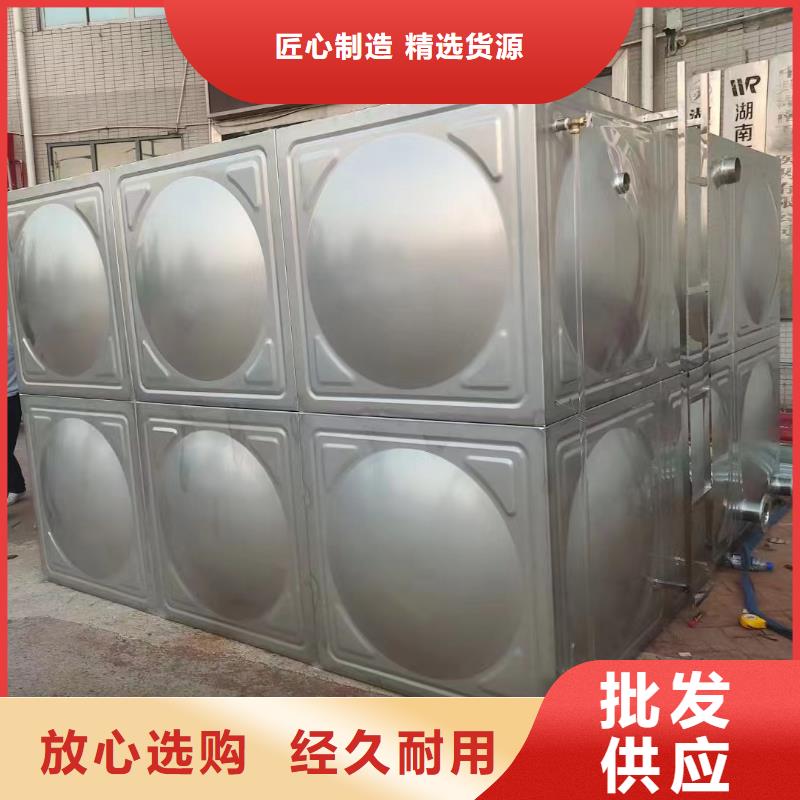 供应批发消防水箱不锈钢消防水箱不锈钢消防稳压水箱-保质