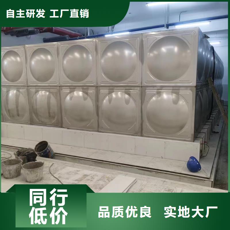 屋顶不锈钢消防水箱消防水箱18立方有效容积-专注屋顶不锈钢消防水箱消防水箱18立方有效容积十多年