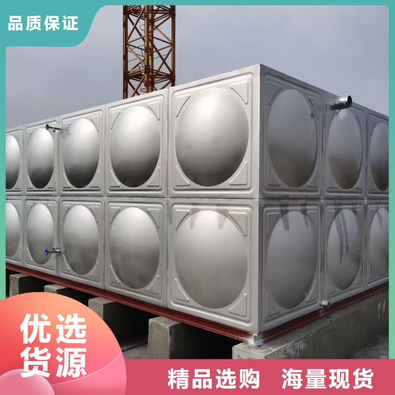 供应批发消防水箱不锈钢消防水箱不锈钢消防稳压水箱-保质