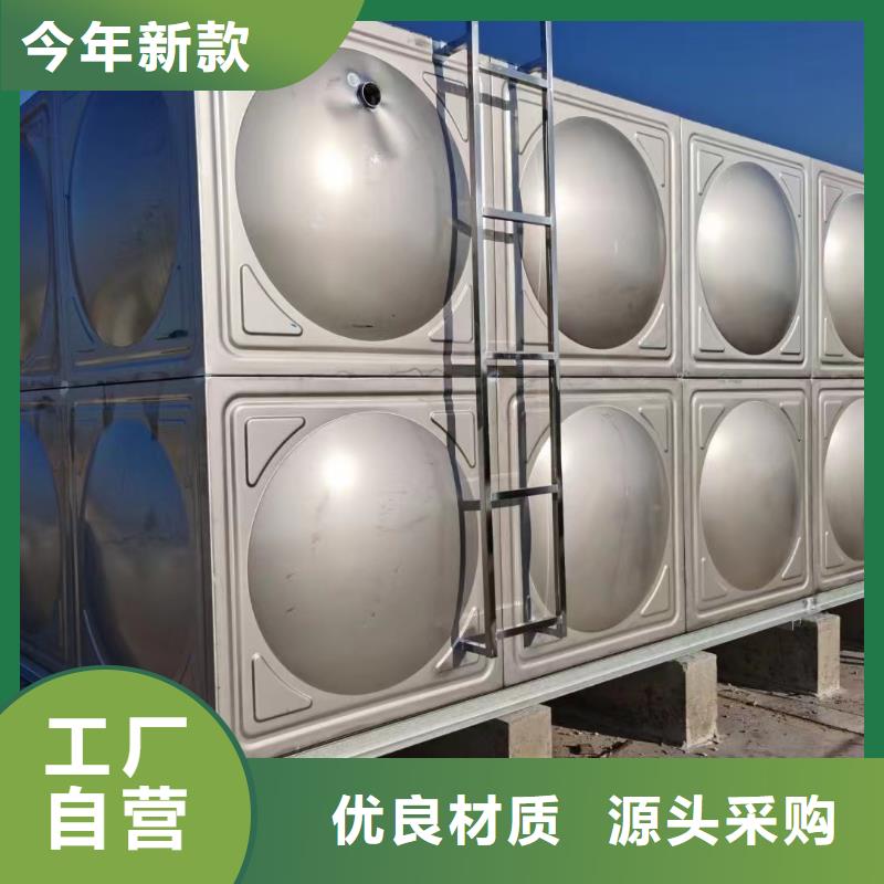 供应消防水箱消防成品水箱高位消防水箱组合式消防水箱拼装消防水箱不锈钢消防水箱不锈钢消防稳压水箱_生产厂家