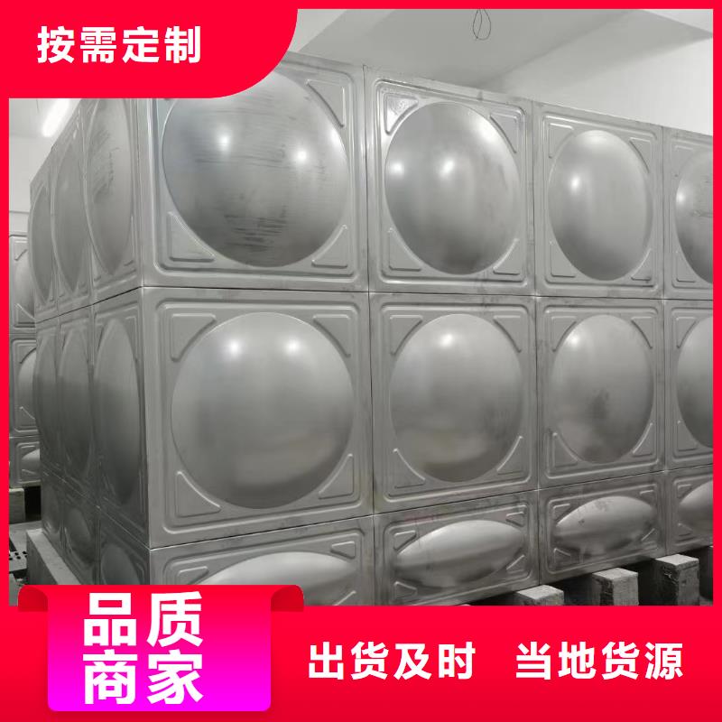 供应消防水箱不锈钢消防水箱屋顶消防水箱-现货充足有保障