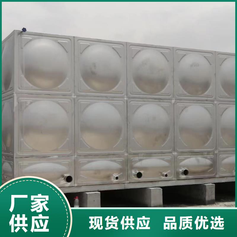 供应批发消防水箱不锈钢消防水箱不锈钢消防稳压水箱-保质