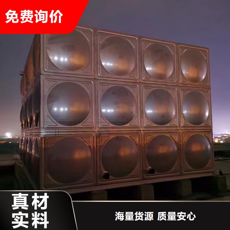 质量优的水箱消防水箱不锈钢消防水箱供货商