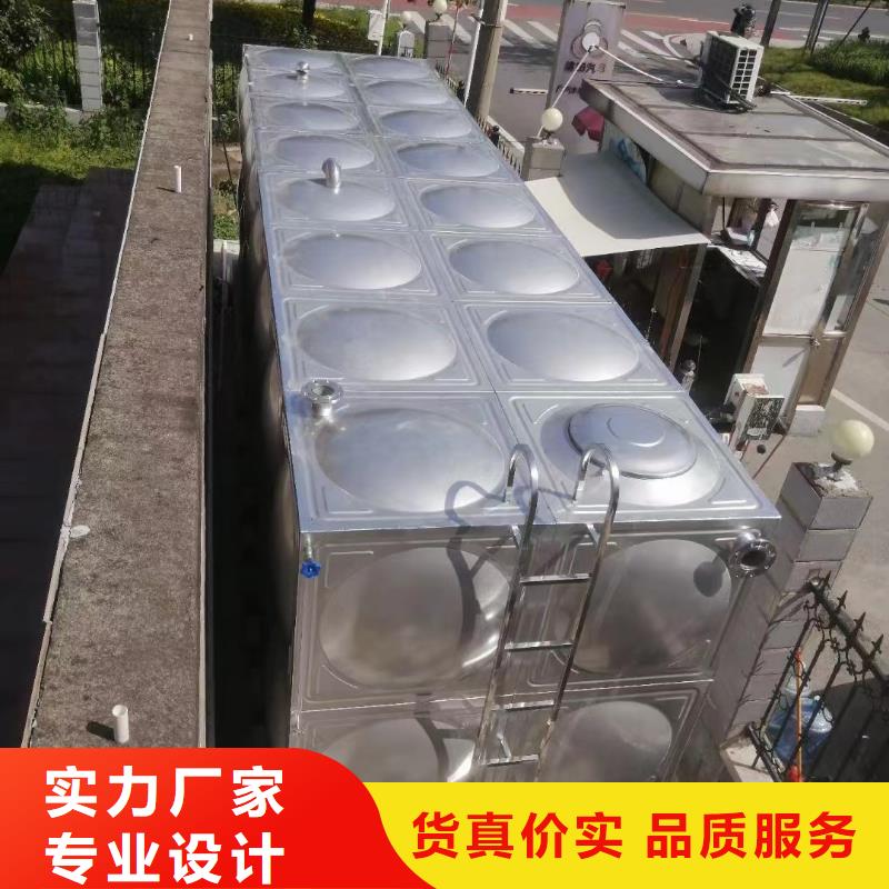 消防水箱消防成品水箱高位消防水箱组合式消防水箱拼装消防水箱不锈钢消防水箱不锈钢消防稳压水箱-全国接单
