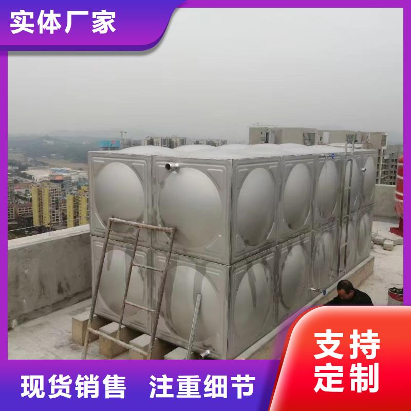 供应消防水箱不锈钢消防水箱屋顶消防水箱-现货充足有保障