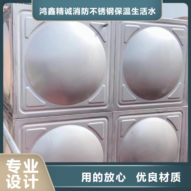 消防水箱消防成品水箱高位消防水箱组合式消防水箱拼装消防水箱不锈钢消防水箱不锈钢消防稳压水箱制造工厂
