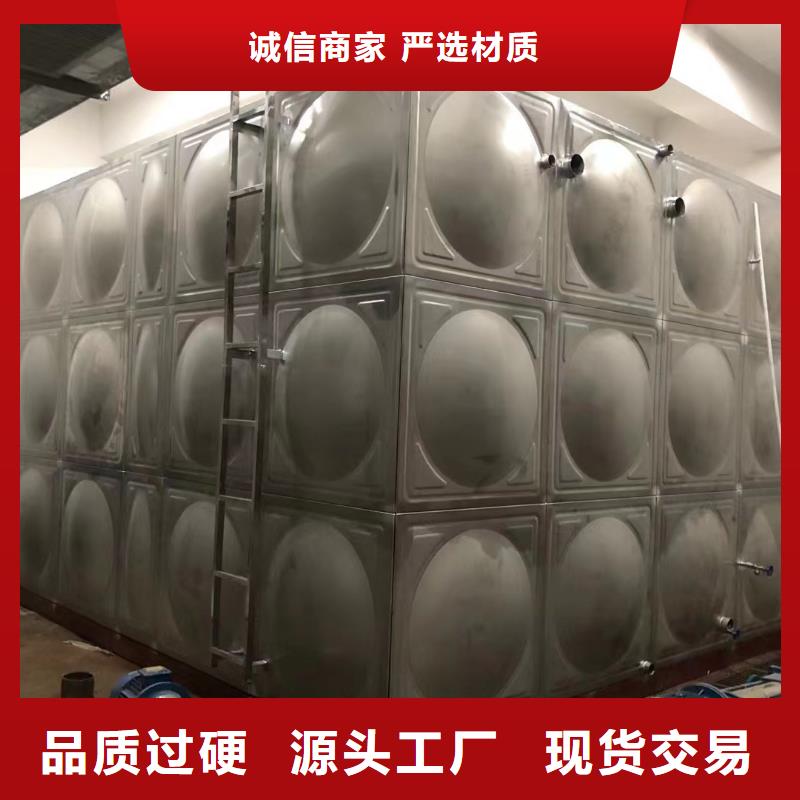 供应消防水箱消防成品水箱高位消防水箱组合式消防水箱拼装消防水箱不锈钢消防水箱不锈钢消防稳压水箱_生产厂家