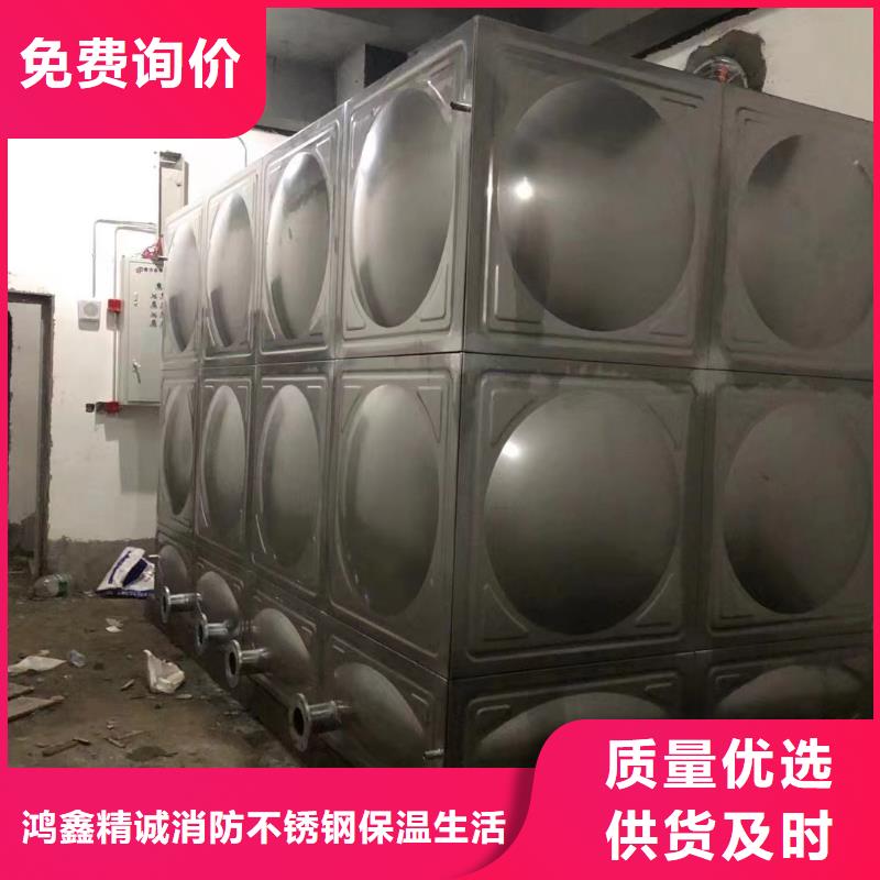 消防水箱消防成品水箱高位消防水箱组合式消防水箱拼装消防水箱不锈钢消防水箱不锈钢消防稳压水箱批发生产基地