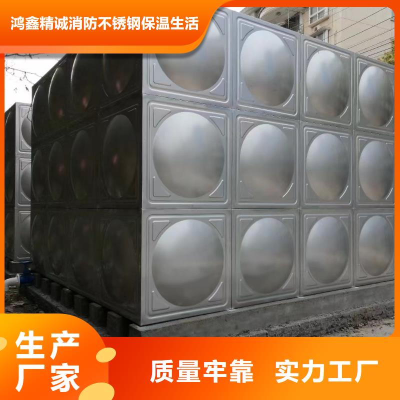 有现货的消防水箱不锈钢消防水箱屋顶消防水箱供货商