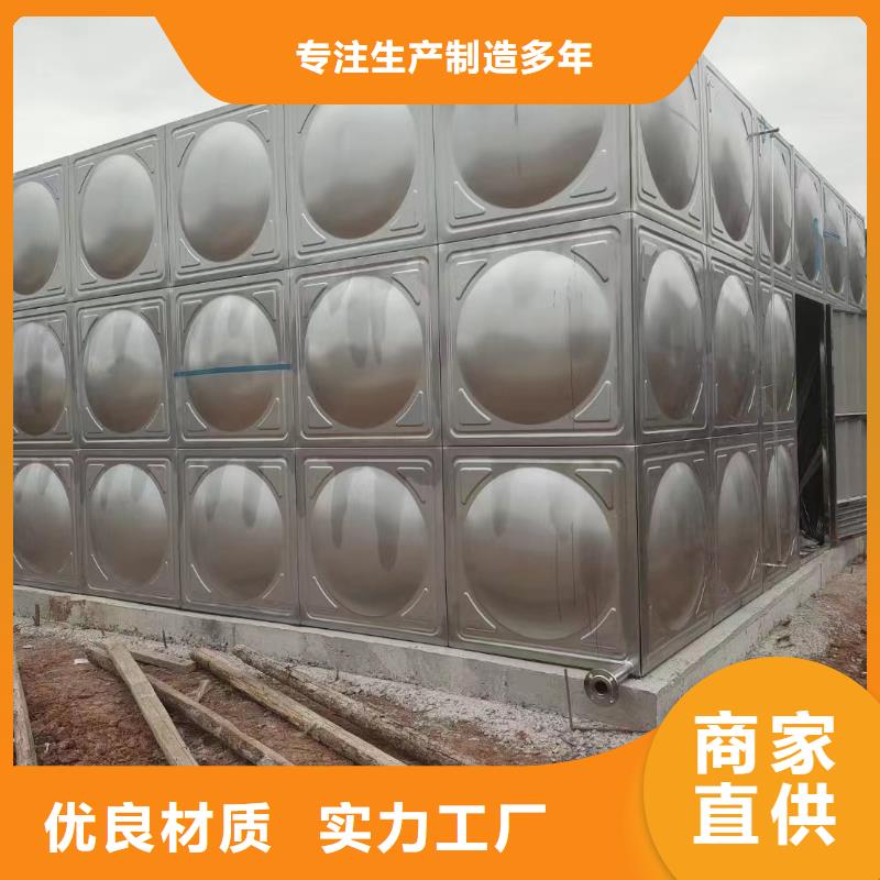 重信誉消防水箱高位消防水箱消防给水箱厂家价格
