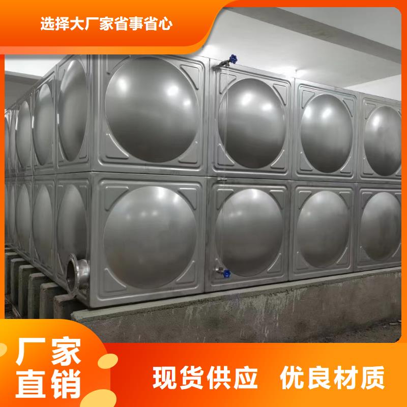 屋顶不锈钢消防水箱消防水箱18立方有效容积优质供货厂家