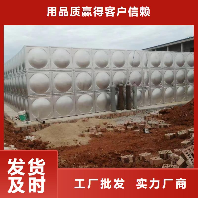 优惠的消防水箱高位消防水箱消防给水箱生产厂家