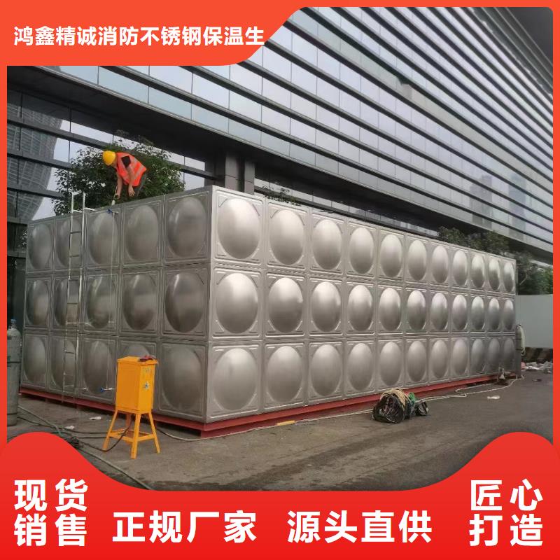 消防水箱不锈钢消防水箱屋顶消防水箱生产厂家_规格齐全
