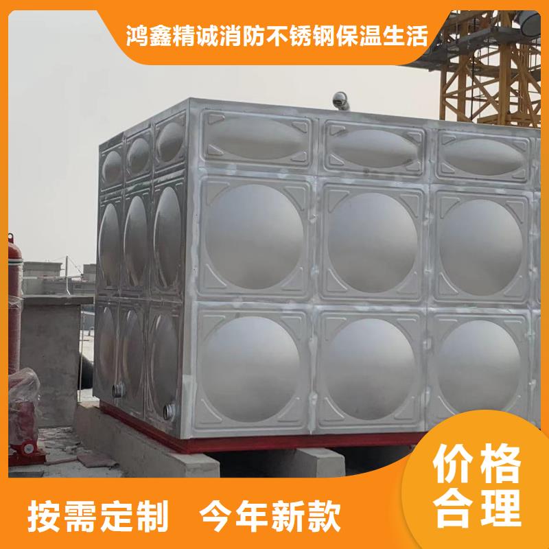 消防水箱不锈钢消防水箱屋顶消防水箱批发优惠多