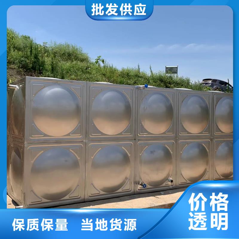 加工定制消防水箱消防成品水箱高位消防水箱组合式消防水箱拼装消防水箱不锈钢消防水箱不锈钢消防稳压水箱