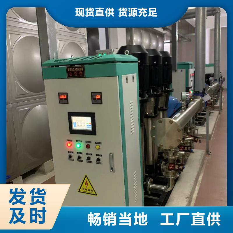成套给水设备加压给水设备变频供水设备公司_鸿鑫精诚科技