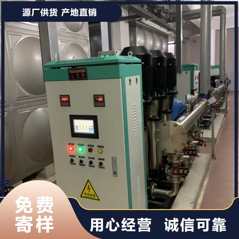 成套给水设备加压给水设备变频供水设备承接公司