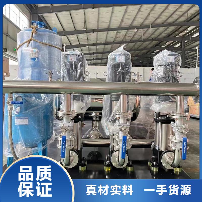 成套给水设备加压给水设备变频供水设备承接公司