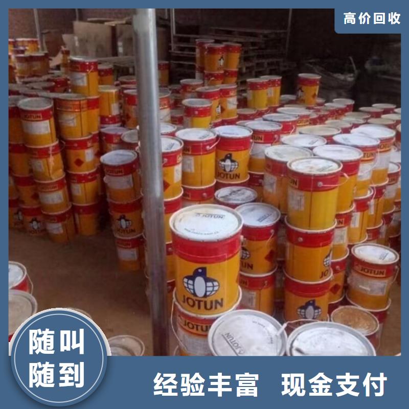 回收胶版亮光快干油墨快速估价