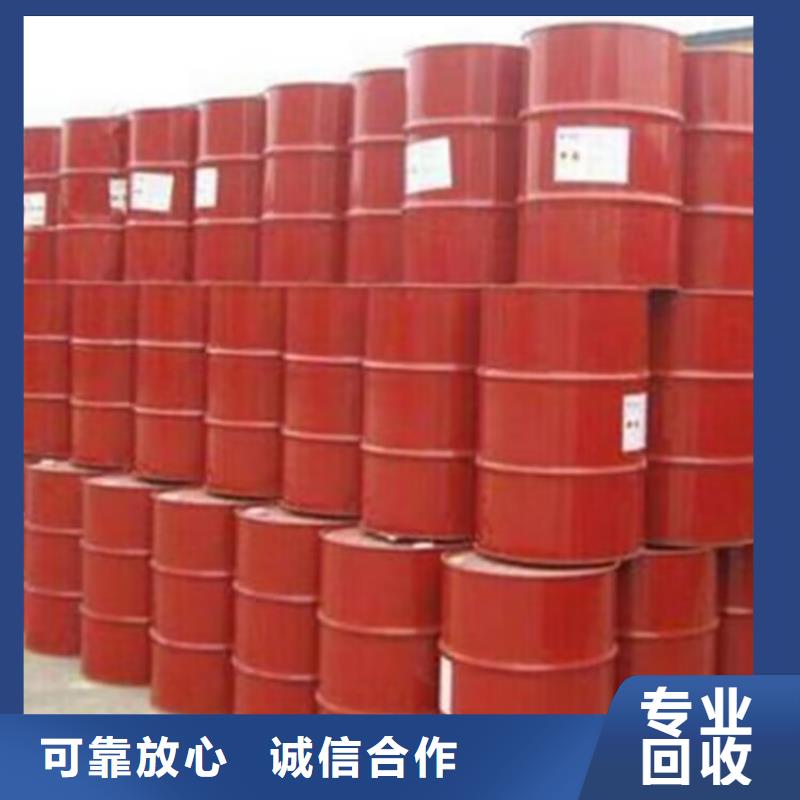 回收油漆,异氰酸酯回收免费评估